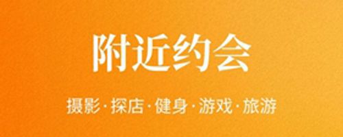 真颜小圈app软件功能