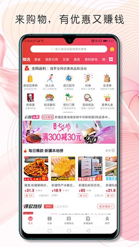 石榴联盟直播app