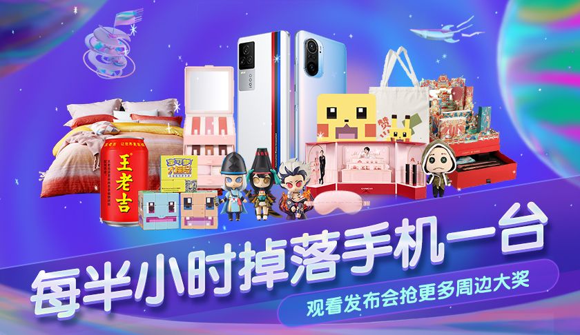 Party Go!今年520与网易游戏齐聚热爱派对 Party Go!今年520与网易游戏齐聚热爱派对