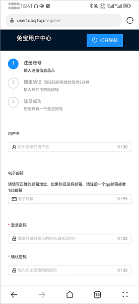 玩法攻略配图4