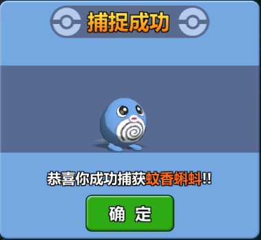 砖石精灵9