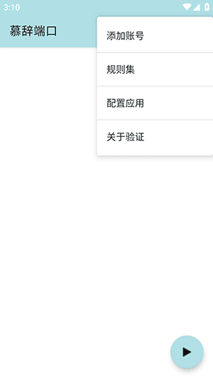 账号密码是什么配图2