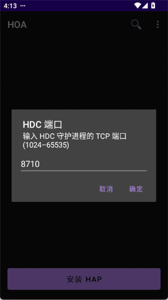 使用教程配图3