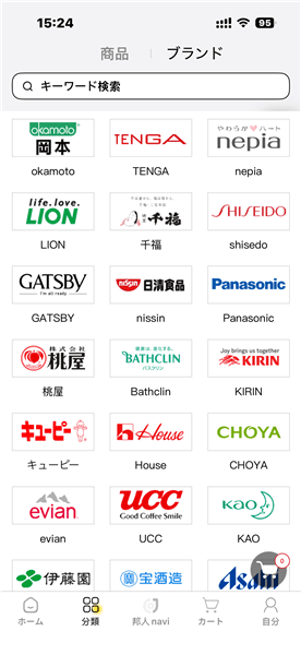 使用教程配图3