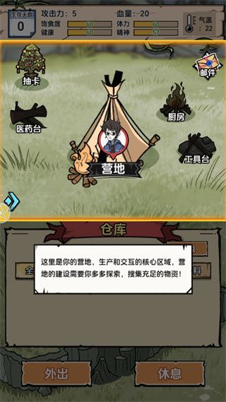 新手教程配图4