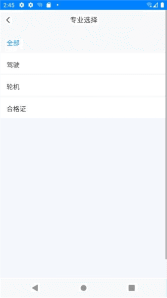 金帆船员图片1
