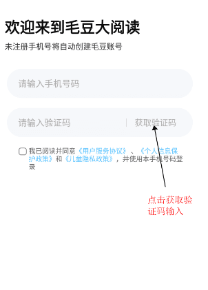 注册方法配图2