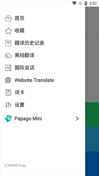 使用教程配图3