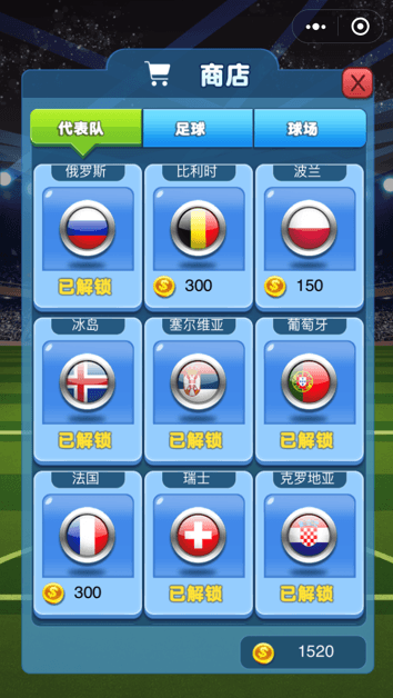 狂欢足球夜6