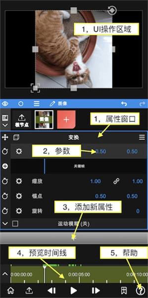 怎么导出视频配图2