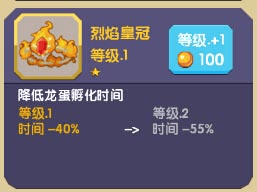 龙之契约官方版