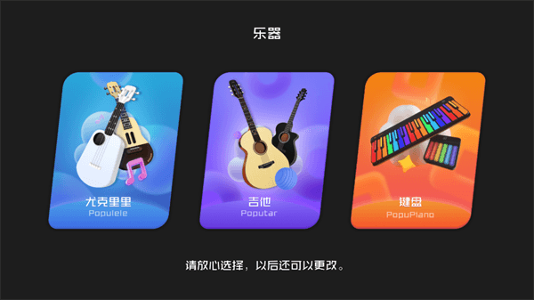 使用教程配图2