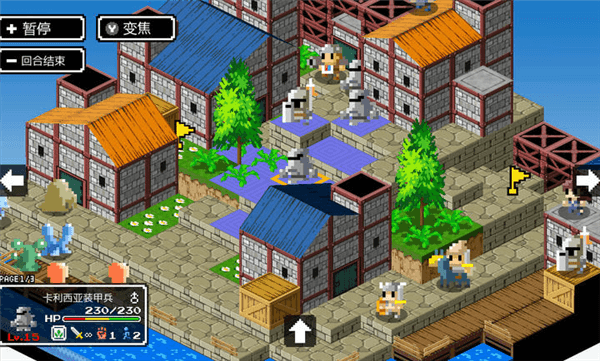 游戏特点配图1