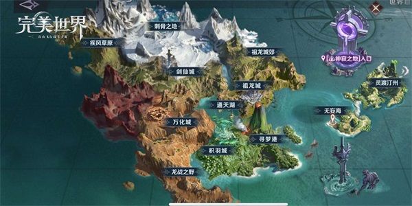 记忆里的故事,回来了!《完美世界》手游“剑灵救世 完美归来”资料片定档812发布 记忆里的故事,回来了!《完美世界》手游“剑灵救世 完美归来”资料片定档812发布