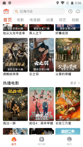奇酷影视app亮点