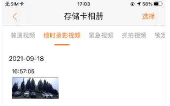 使用说明配图2