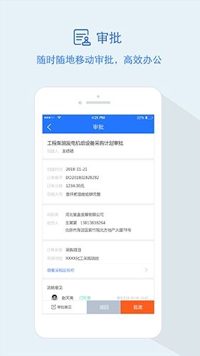 隆道云1