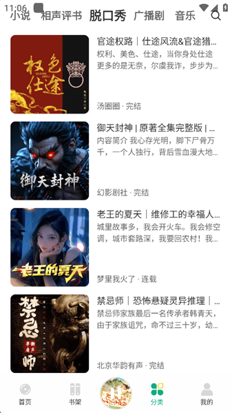 怎么调节倍数配图1