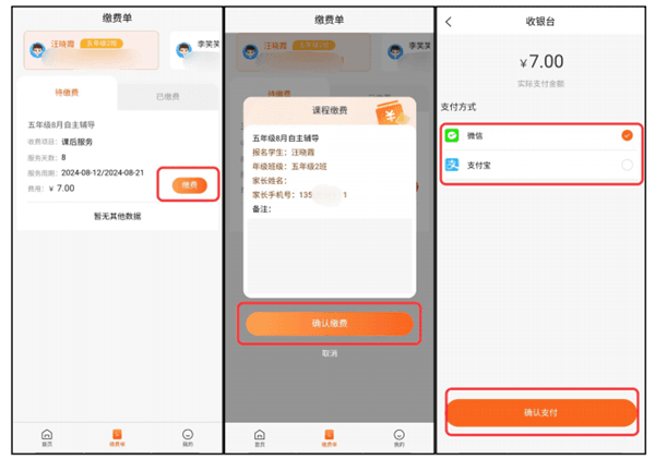 怎么使用配图3
