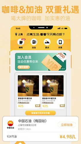 知而乐app1