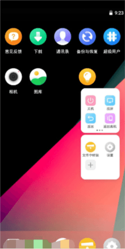 虚拟大师app图片4