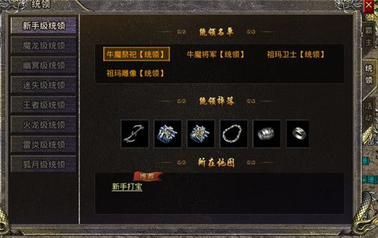 战力提升攻略配图2
