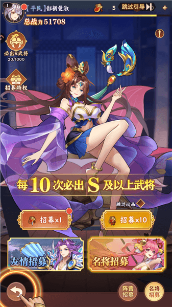 入门指南配图4