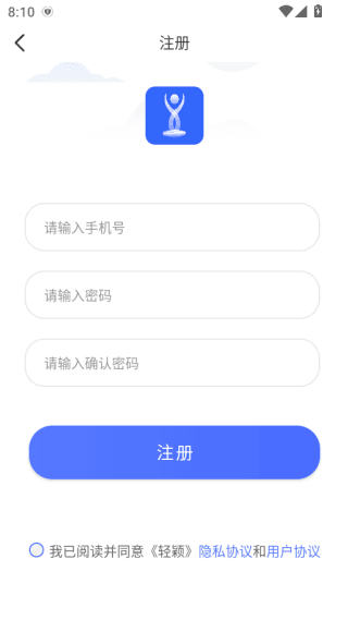 怎么登录配图4