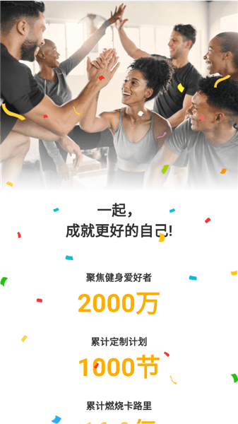 怎么登录配图2