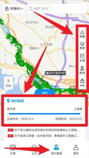 使用指南配图4
