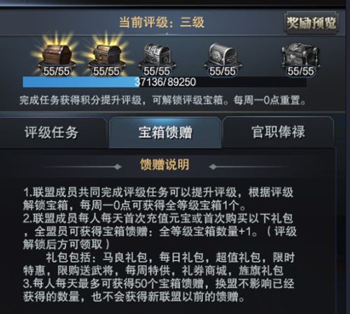 三国群英传:霸王之业2