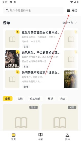 软件使用配图1