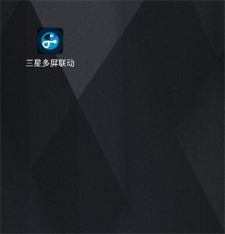 使用教程配图2
