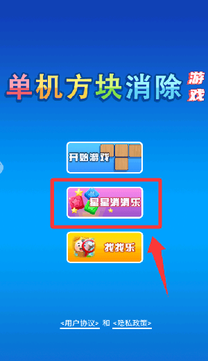 怎么玩配图2