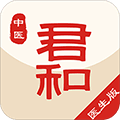 君和中医app