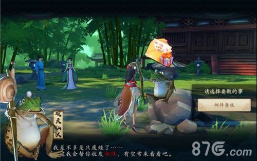 云梦四时歌NPC蛙仙人