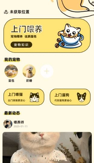 软件特色配图1