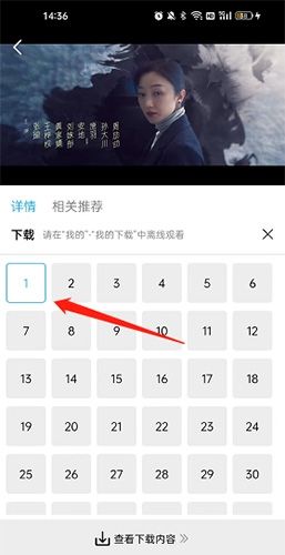 河马视频如何下载3