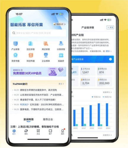 Clue智拓客3