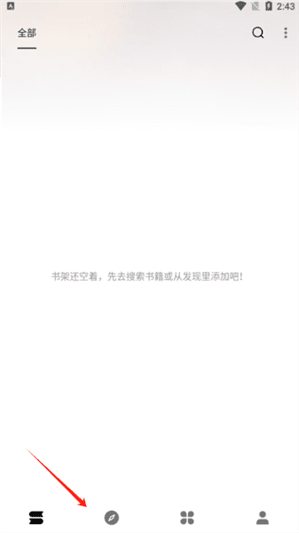软件使用配图1