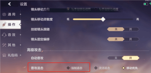 新手必看配图3