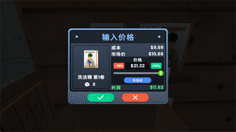 怎么玩配图3