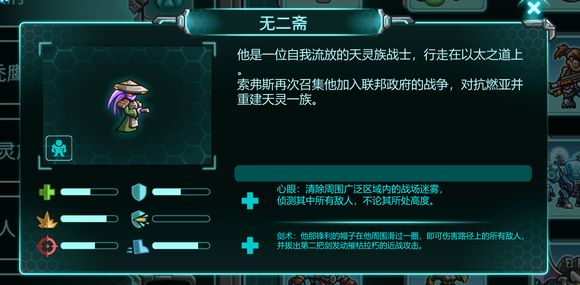 第八关攻略配图8