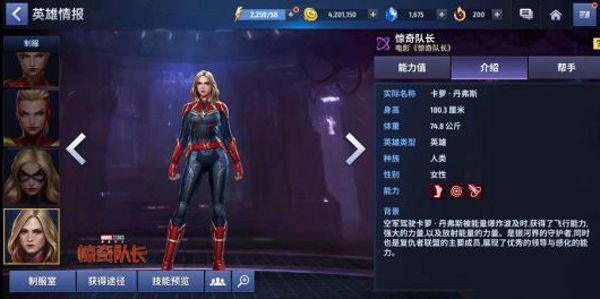 英雄排行2026配图1