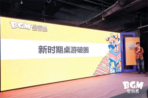 三国杀4