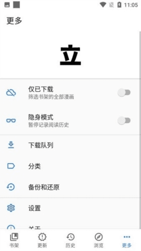 软件亮点配图1