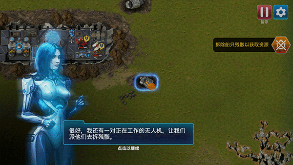 新手攻略配图3