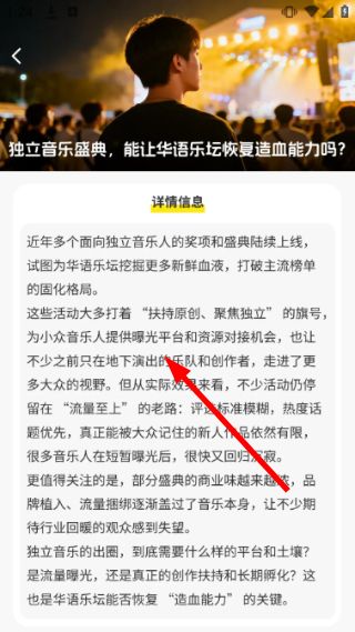 使用教程配图4