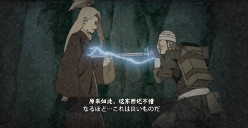 火影忍者手游:秽土迪达拉自爆一开全村“吃席”! 火影忍者手游:秽土迪达拉自爆一开全村“吃席”!