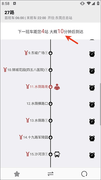 使用教程配图2